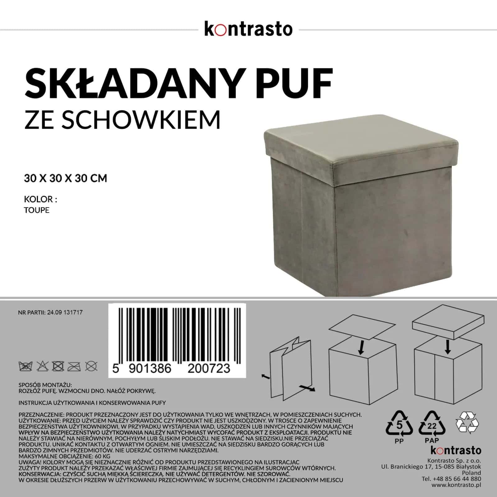 Pufa ze schowkiem welurowa taupe PERFECT 30x30x30cm – miniatura 6
